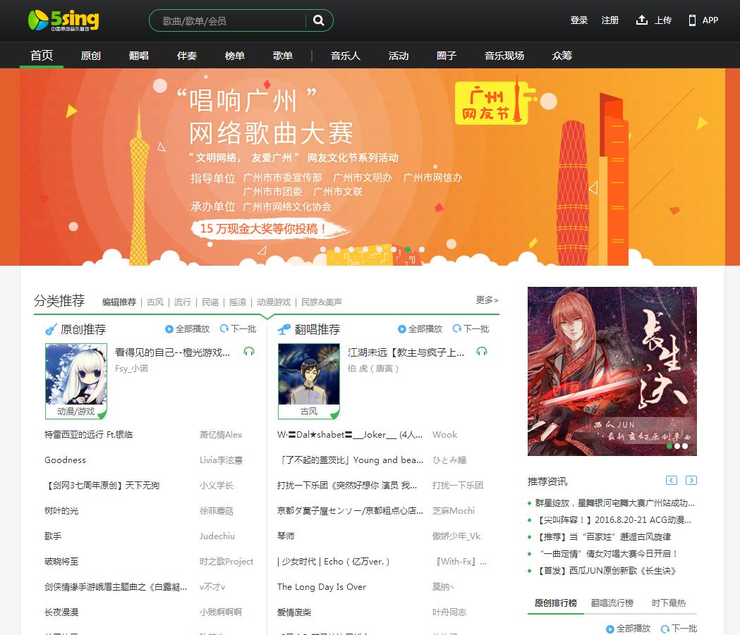 好用的电视剧资源搜索网站,必备网站搜索资源推荐大全