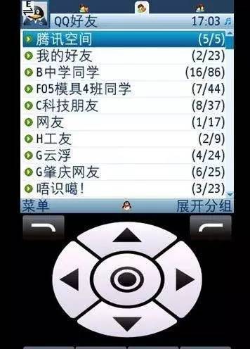 qq还有用的必要吗,年轻的你还在用qq吗