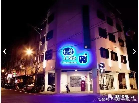 台湾花莲云顶民宿,台湾高雄花莲民宿