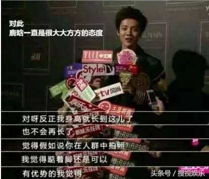 王俊凯鹿晗身高,王俊凯鹿晗身高对比