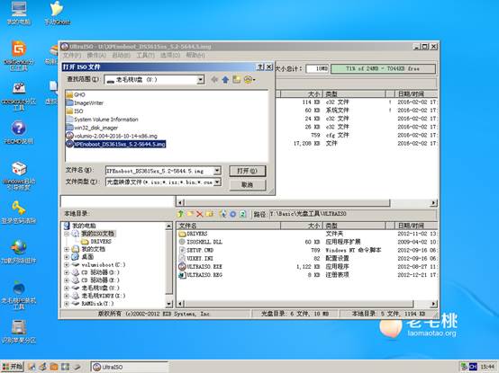 联想nas迁移群晖,群晖nas和联想