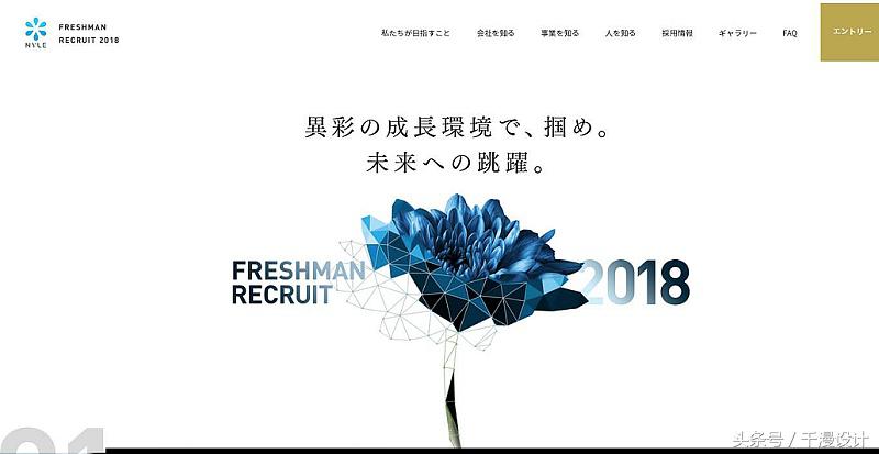 2018banner设计趋势,设计banner参考