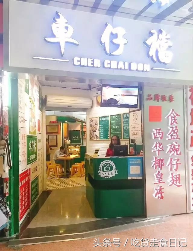 挑战南京100元吃一周,100元吃遍广州西华路