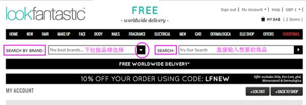 海淘便宜化妆品app排行榜,海淘靠谱的护肤品