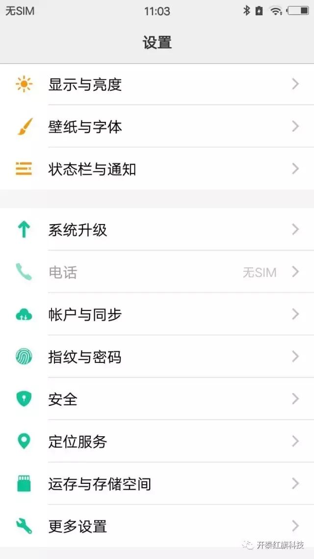 vivoy53s有访客模式,vivoy30有访客模式吗