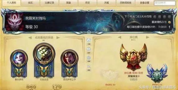 lol各个英雄的巅峰时刻,lol国服登场率最高的英雄