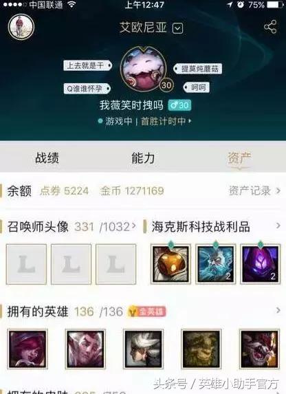 lol各个英雄的巅峰时刻,lol国服登场率最高的英雄