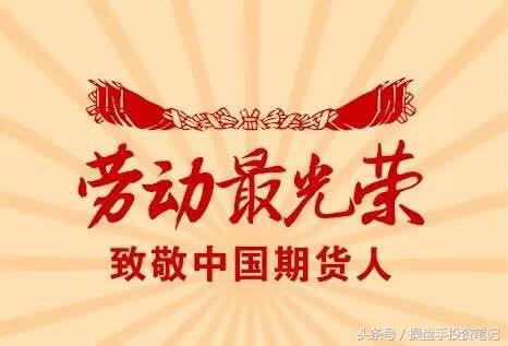 期货实战投资心得怎么写,期货操盘技术入门指南