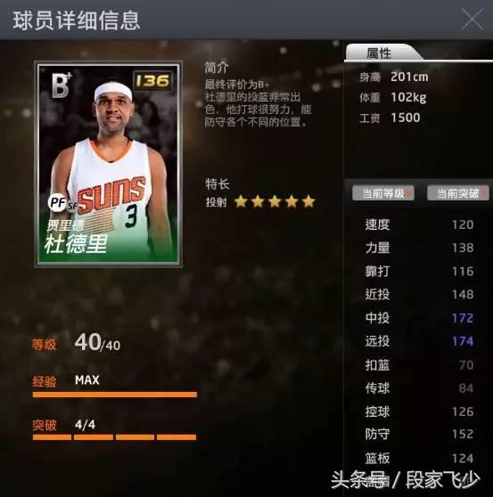 2kol埃迪怎么不更新了,nba2kol埃迪琼斯经典版
