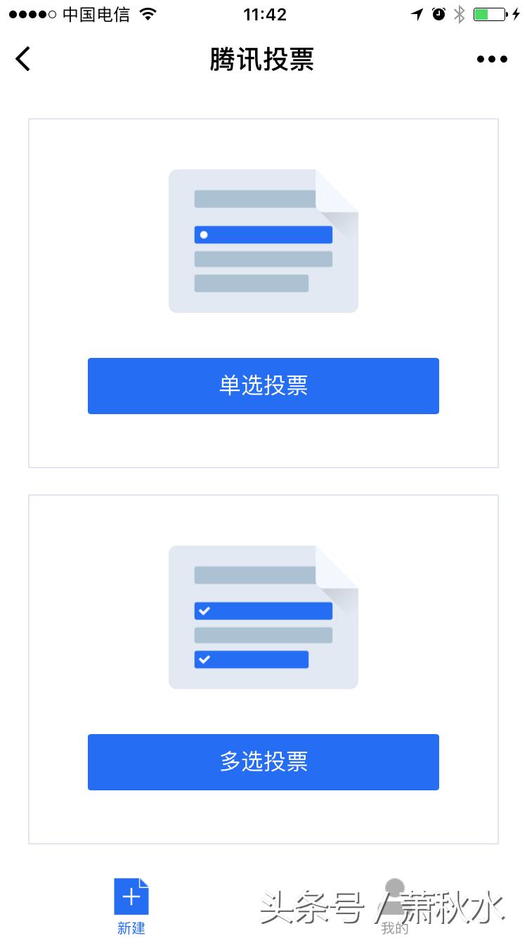 提高工作技巧的微信小程序,微信工作小程序攻略