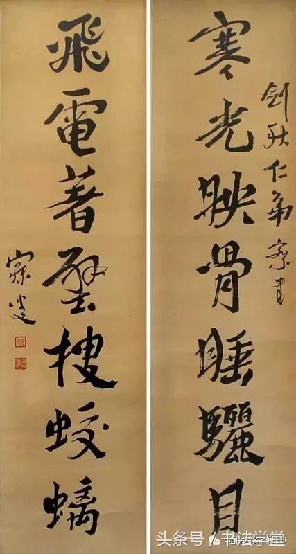 民国时期书法家,民国大师真实收入