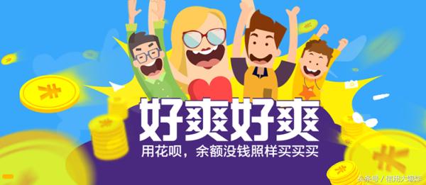 蚂蚁花呗出现什么问题了,如何解决蚂蚁花呗问题