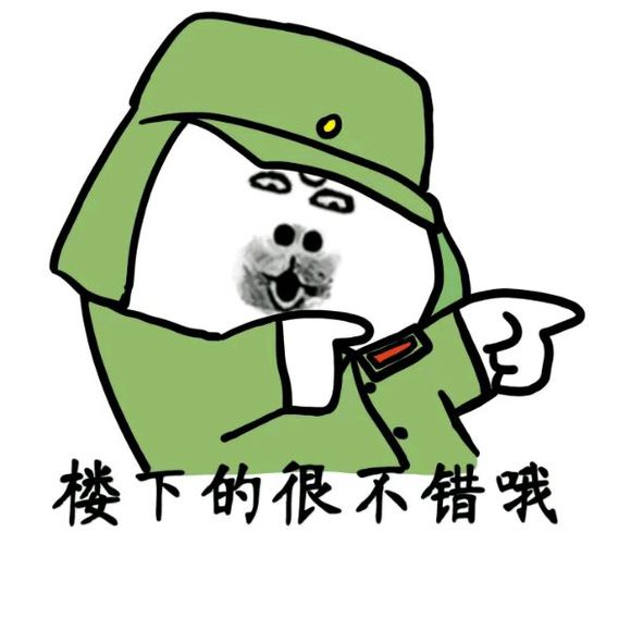 幽默风趣的笑话和表情包,60个笑死人的笑话表情包