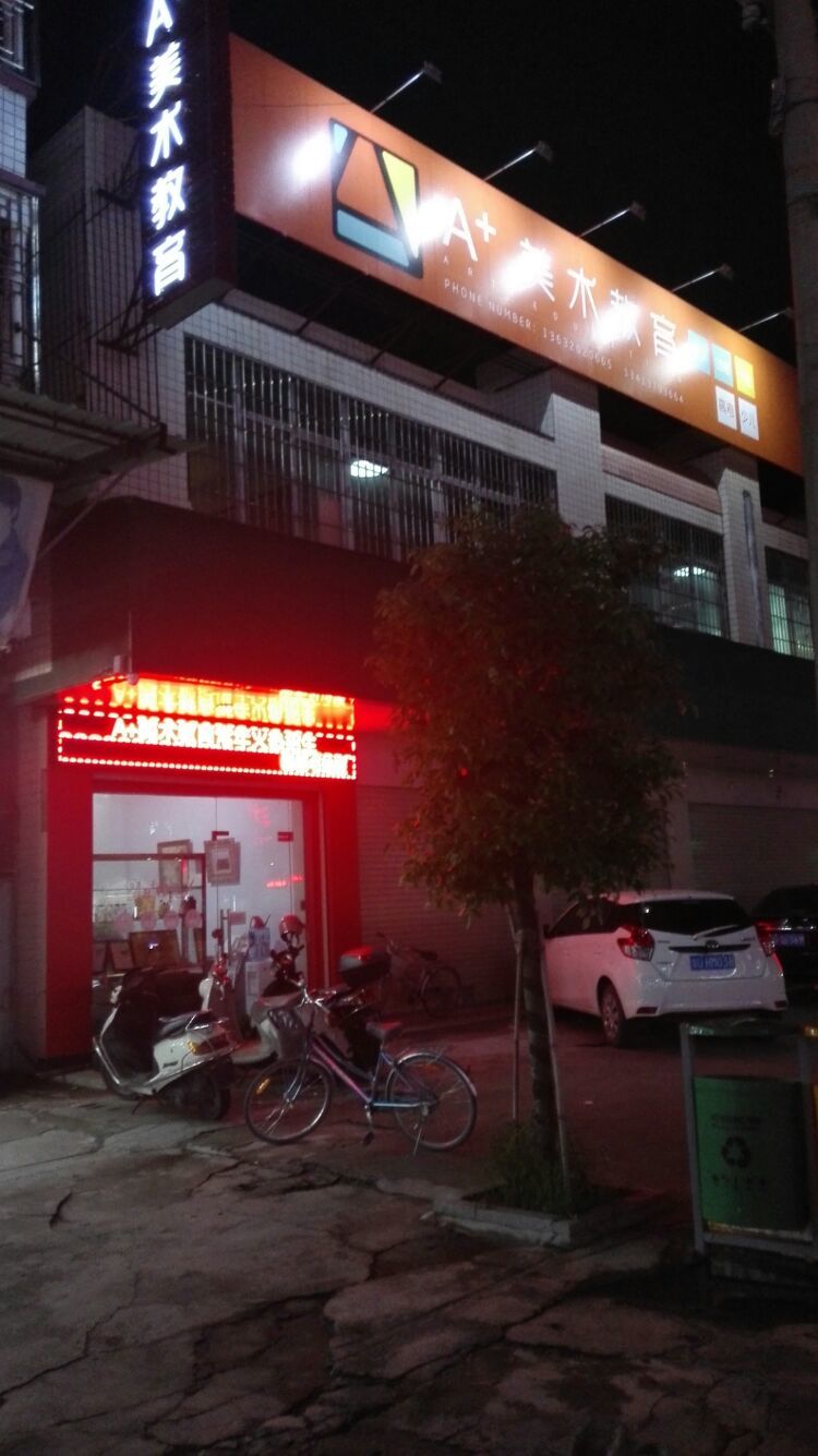 金石之夜，街市迷离-潮州男人谷