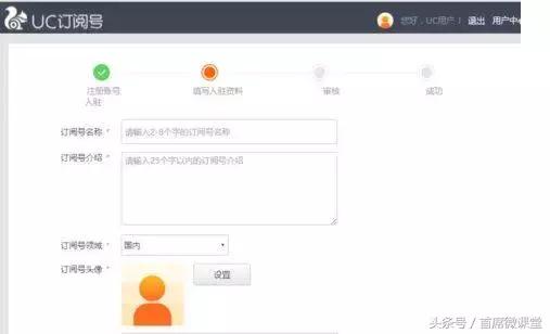 新媒体平台怎么注册,新媒体小白入行必备术语