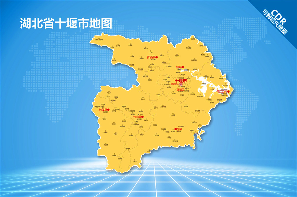 十堰最富的几个区县,十堰市下面几个县哪个最好