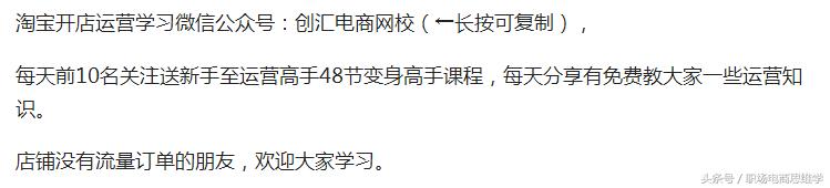 淘宝网店如何开好店铺流程图,如何经营淘宝网店新店开店流程图