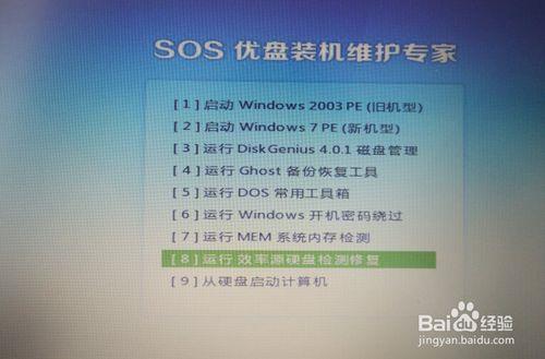 三星电脑用u盘重装按什么键,三星笔记本305v4a怎么设置u盘启动