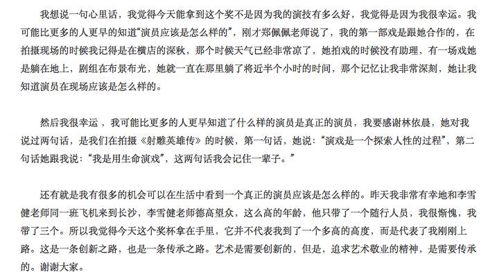 女性特刊丨大叔和师傅的区别不仅仅只是一脸之差