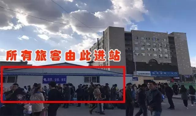 哈尔滨站可以用电子乘车码进站吗,哈尔滨站网上购票怎么进站