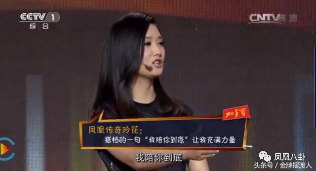 为什么有的人叫凤凰传奇,论真正的纯友谊还得是凤凰传奇