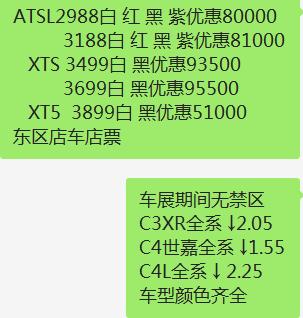 如何买到便宜又实用的好车,怎么买到最便宜的车