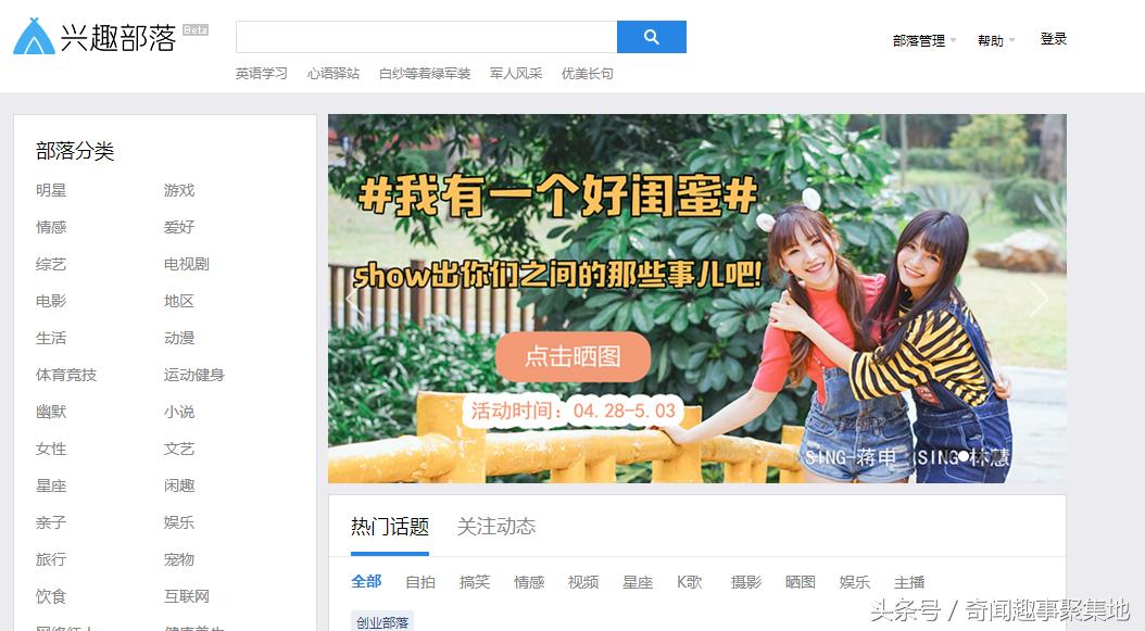 如何引流与推广qq,qq引流获客