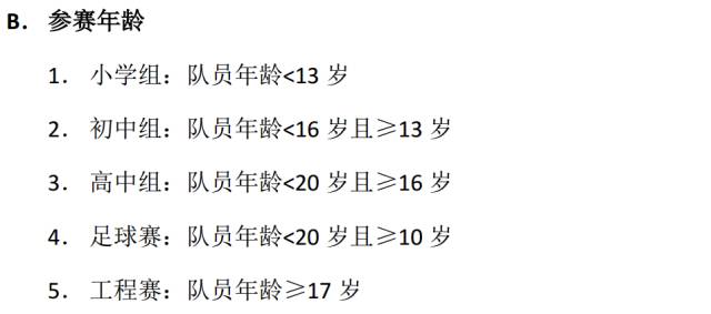 工业机器人通俗讲解,工业机器人使用方法和注意事项