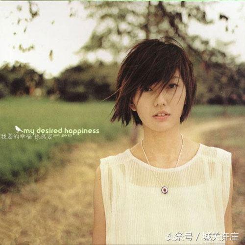 孙燕姿开始懂了不联系也不回避,孙燕姿再也不会出的歌类型