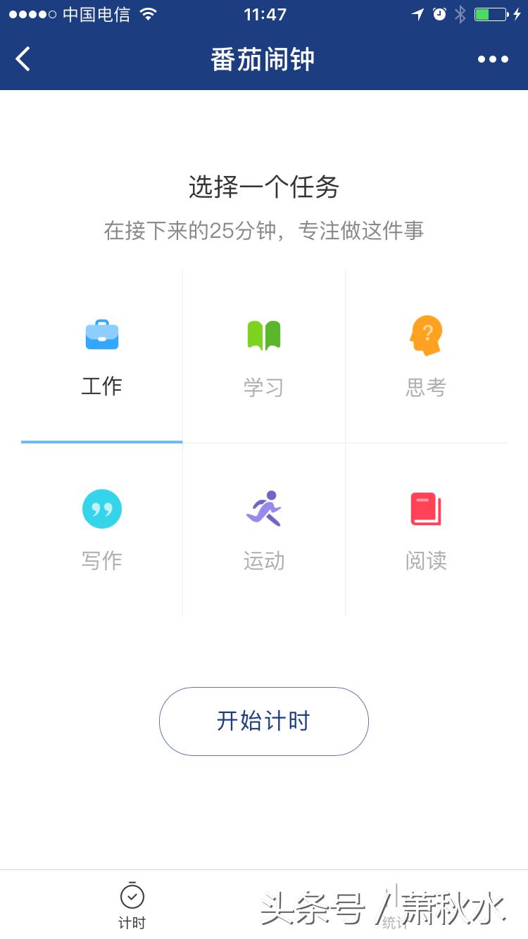 提高工作技巧的微信小程序,微信工作小程序攻略