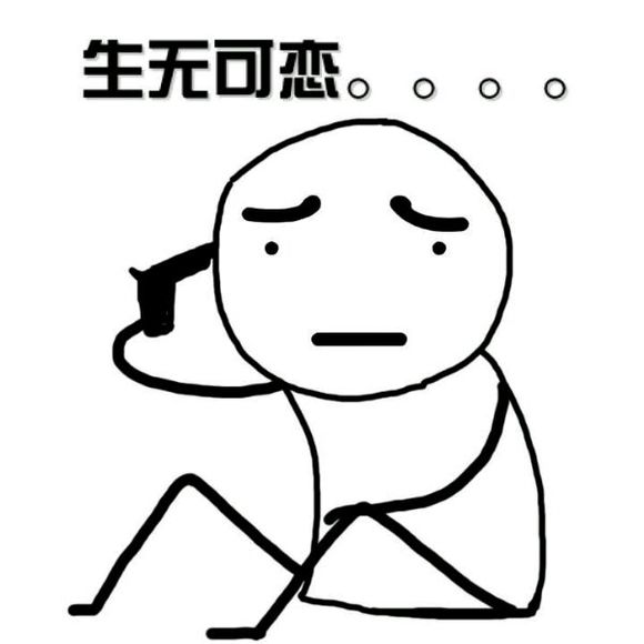 幽默风趣的笑话和表情包,60个笑死人的笑话表情包