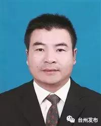 台州市最新拟提拔干部公示 (台州市市管领导干部任前公示通告)