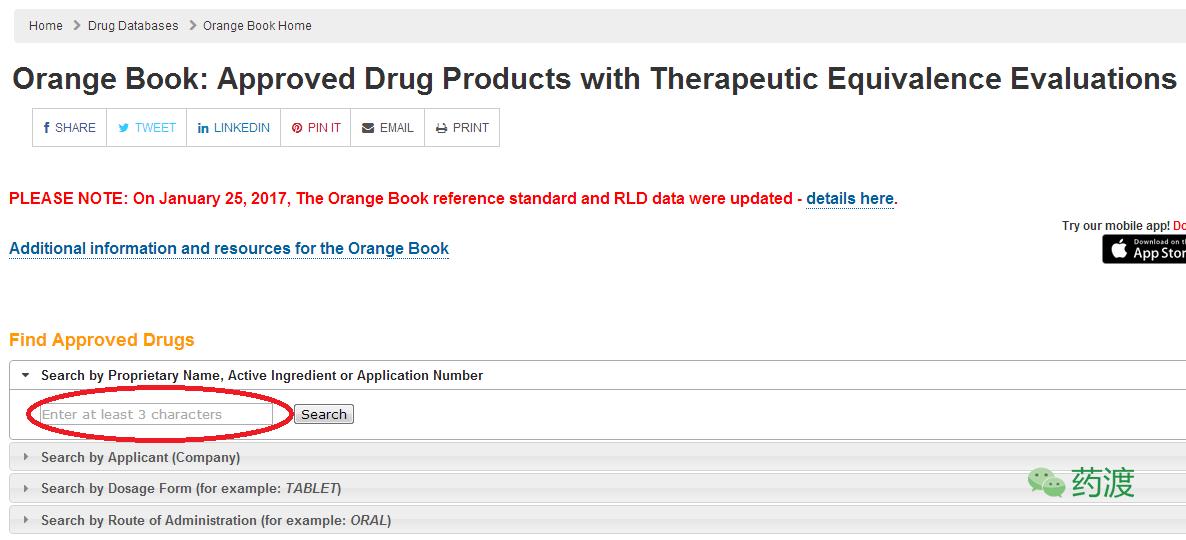 fda有中药吗,fda有哪些国家认证