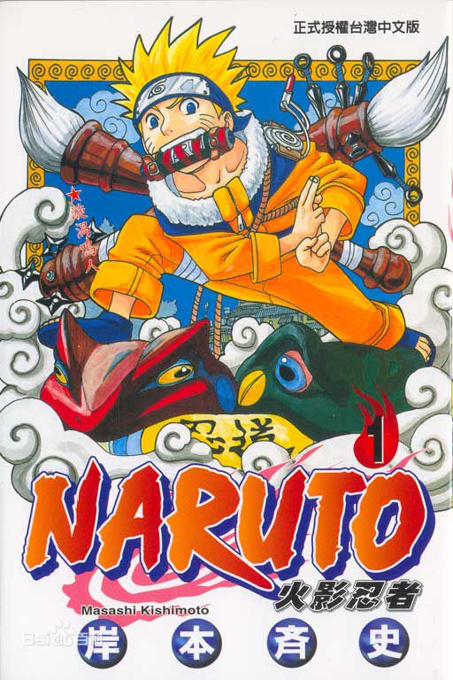 火影忍者全部剧场版哪个最好看,火影忍者剧场版好看排行榜