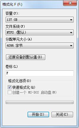 小小知识库——灵性工具U盘的防毒秘笈