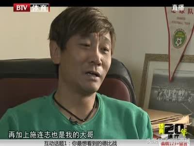 京津大战出击时一脚蹬到高峰的肚子，留下六个明显的鞋钉印！