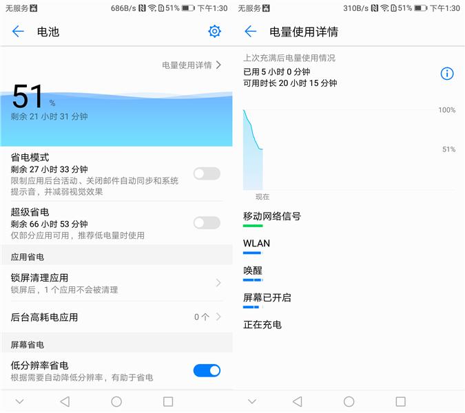 光荣9续航对比光荣v9,光荣v9实力测试