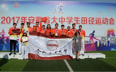 合肥工业大学学子在安徽省大运会破纪录创佳绩