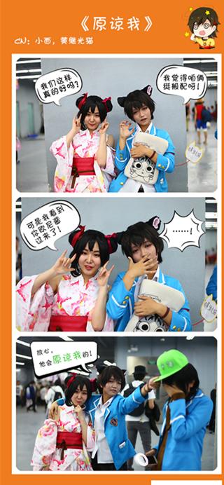 脑洞剧场哪家强？请开始你的表演