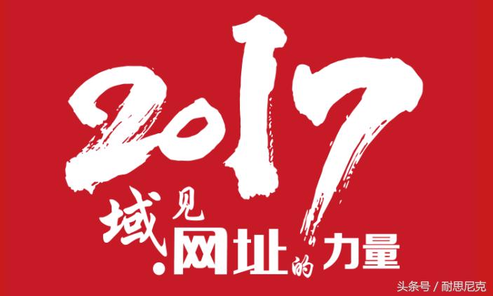 中文域名注册多少钱,怎样才能注册中文网址域名