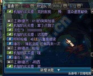 DNF跨三团长堵心脏导致所有人没牌，随后道歉信来洗白孰是孰非