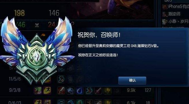 lol四大团战,lol四大中单英雄