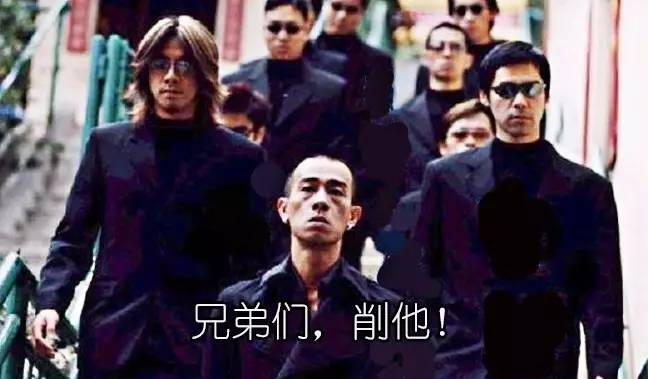 “马子”原意竟是马桶，“凯子”的意思是傻子？