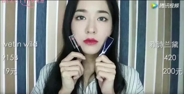 218元的阿玛尼口红是正品吗,280元内的大牌口红