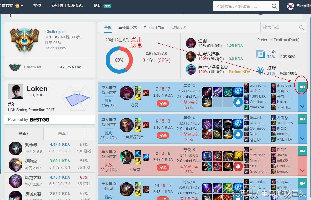 手把手ai教程,教你如何ob韩服高端局