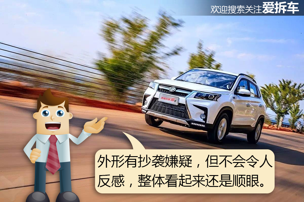 听说这车是配置表收割机，怎么在神车宝骏面前就软了？