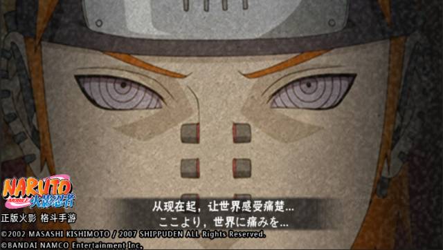 火影忍者online水牢秘境攻略,火影忍者秘境攻略怎么过