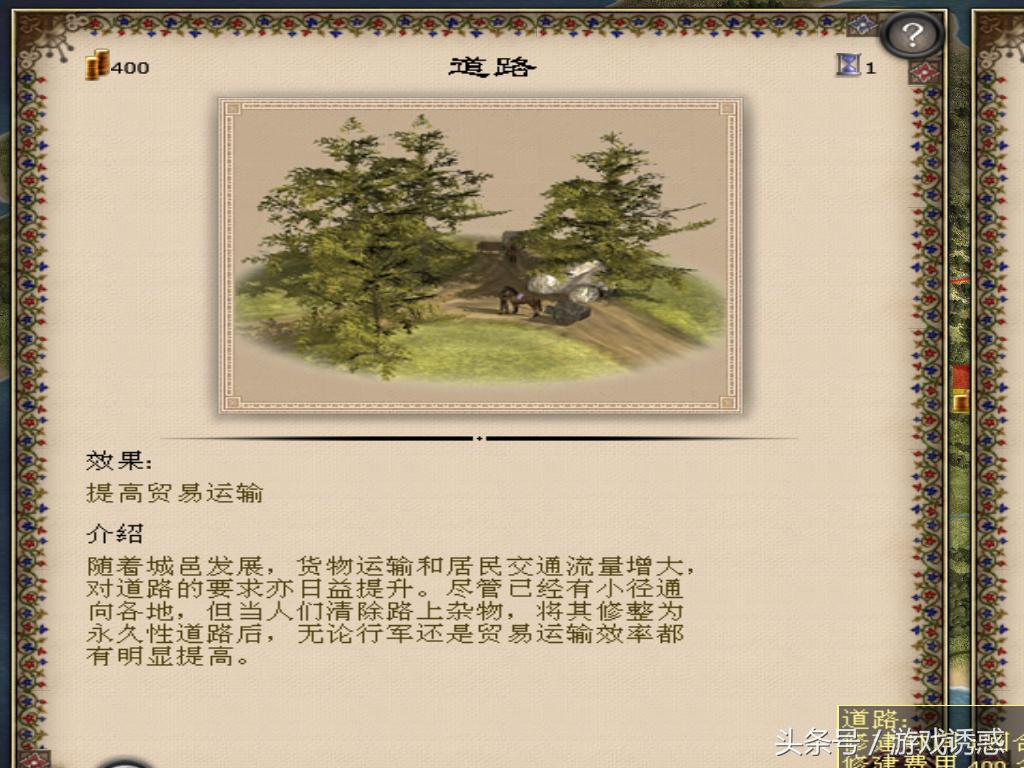 中世纪2全面战争英格兰,中世纪2全面战争英格兰特殊兵种