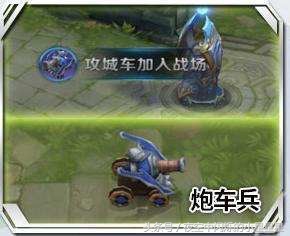 王者光荣老司机,王者小兵推塔速度变快