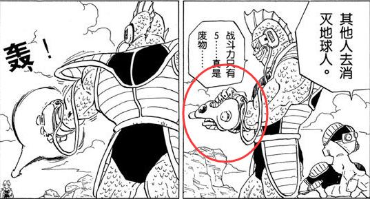 龙珠世界十大科技,龙珠里面的科技